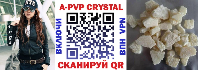 наркошоп  Юхнов  A PVP СК 