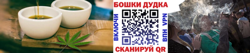 магазин    Юхнов  Печенье с ТГК марихуана 