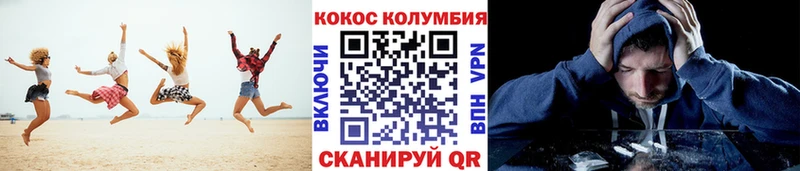 COCAIN Колумбийский  Юхнов 