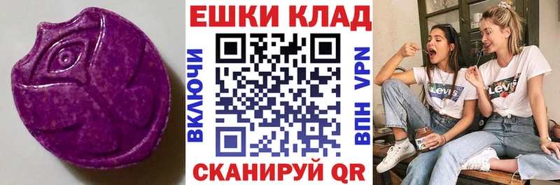 ЭКСТАЗИ диски  Юхнов 