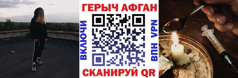 blacksprut ссылка  Юхнов  Героин хмурый 