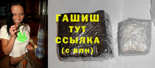 спиды Балахна