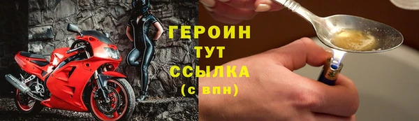 герыч Арсеньев