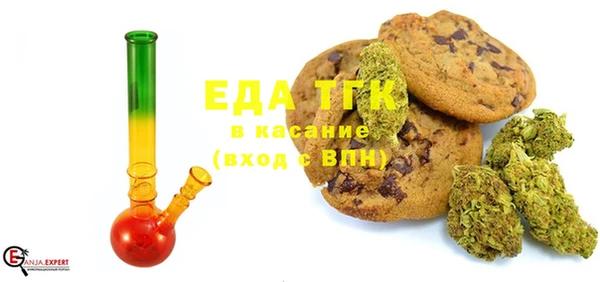 трава Балабаново