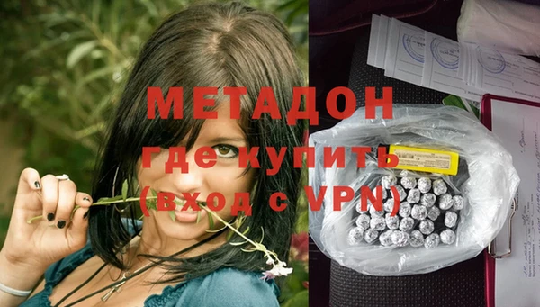 спиды Балахна