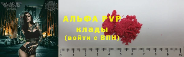 трава Балабаново
