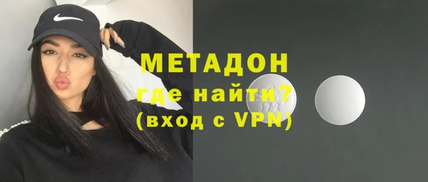 спиды Балахна