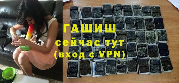 трава Балабаново