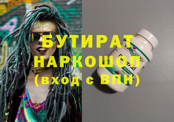 трава Балабаново