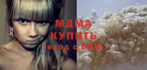 спиды Балахна