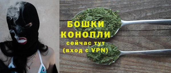 трава Балабаново
