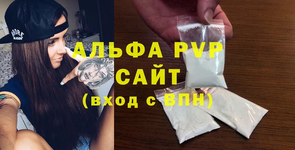 трава Балабаново