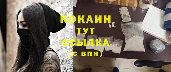 трава Балабаново