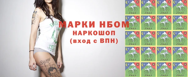 спиды Балахна