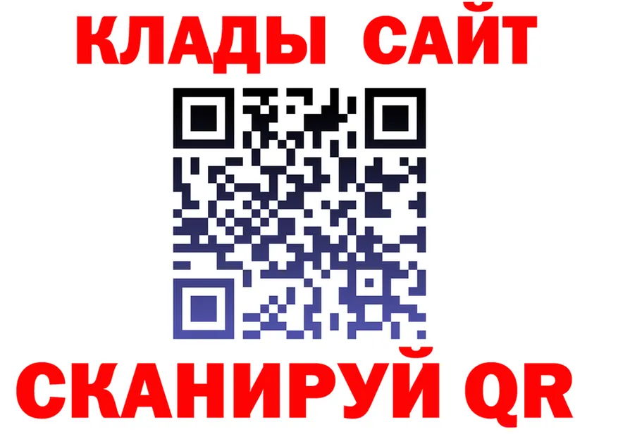 Бутират бутик зеркало это KRAKEN Юхнов