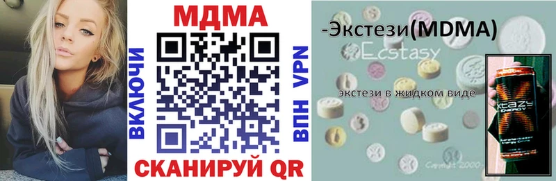 MDMA молли  мега ссылки  Юхнов 