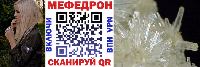 МЕФ мяу мяу  сколько стоит  блэк спрут зеркало  Юхнов 