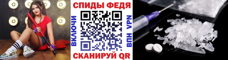 МЕТАМФЕТАМИН мет  Юхнов 