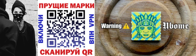 Марки NBOMe 1,8мг  блэк спрут   мориарти какой сайт  Юхнов 