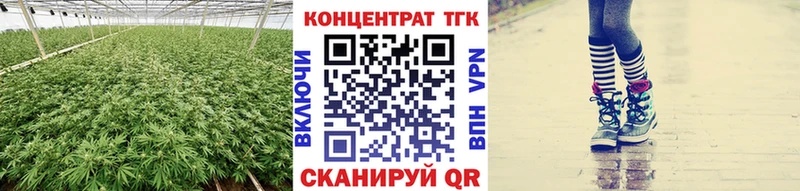 Дистиллят ТГК вейп с тгк Юхнов