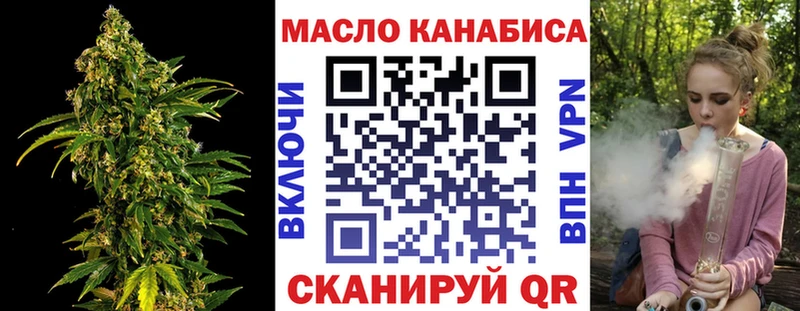 ТГК Wax  купить наркотик  Юхнов 